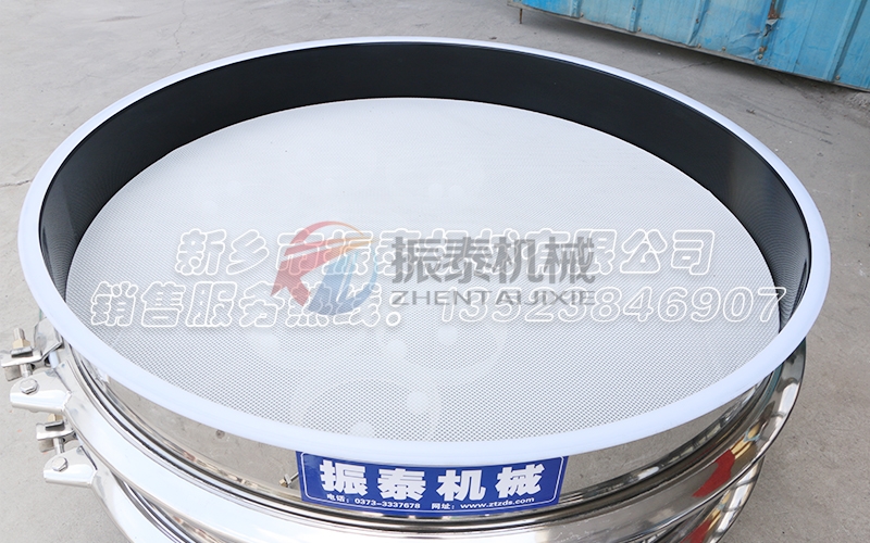 防金屬接觸+高精度篩分：特氟龍振動篩在有機鍺粉加工中的關(guān)鍵作用